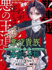 好好看影视 漫画大赏
