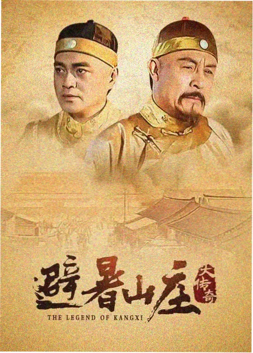 好好看影视 歌手·巅峰之夜